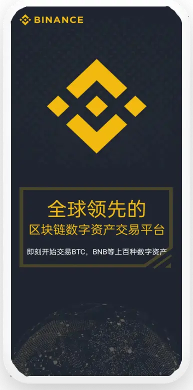 u币app官方下载